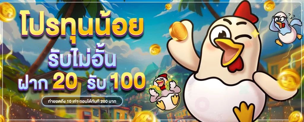 playgame168