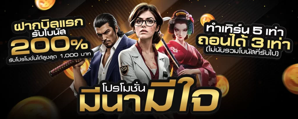 playgame168