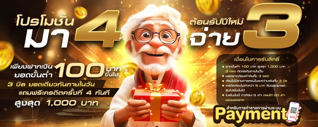 playgame168